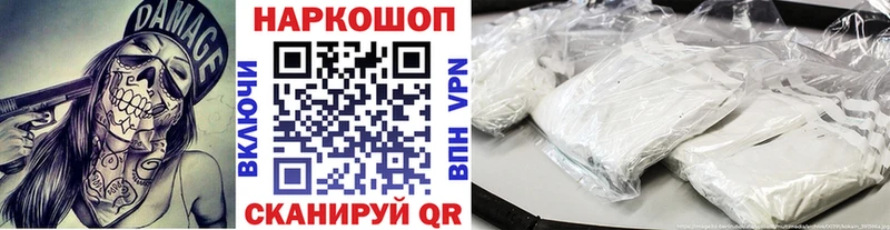 Купить наркотик Лихославль Псилоцибиновые грибы  Альфа ПВП  БУТИРАТ  КОКАИН  Экстази  ГАШ 