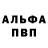 КЕТАМИН VHQ Asd 711