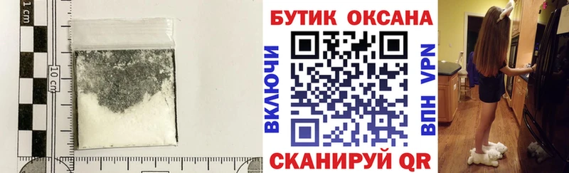 БУТИРАТ оксибутират  цена наркотик  Лихославль 