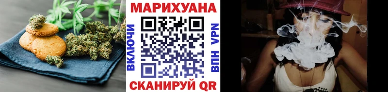 Печенье с ТГК конопля  Лихославль 