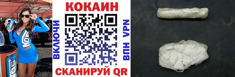 цена наркотик  Лихославль  Кокаин Эквадор 