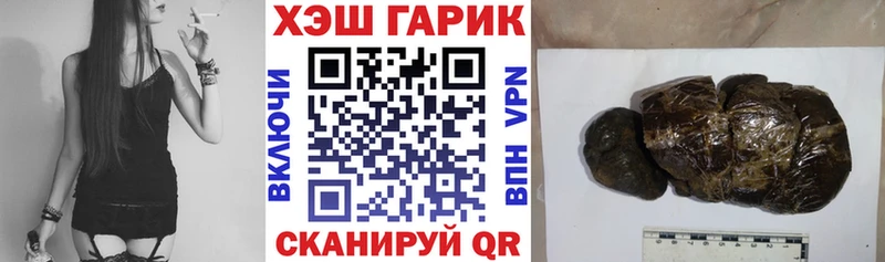 наркошоп Лихославль Гашиш индика сатива