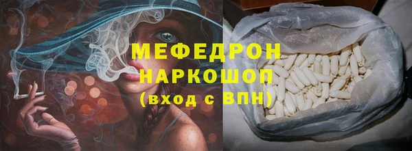 прущая мука Нея