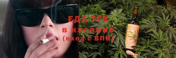 тгк Новокубанск