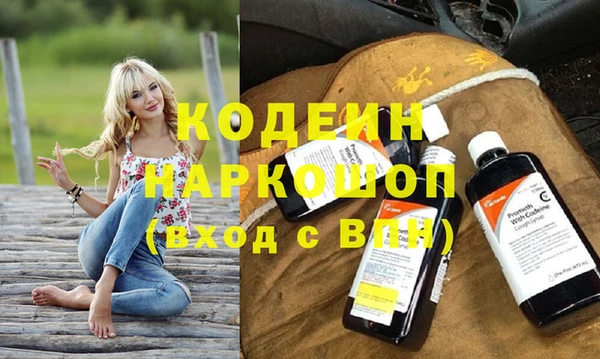 2c-b Александровское