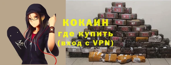 мефедрон мука Алексеевка