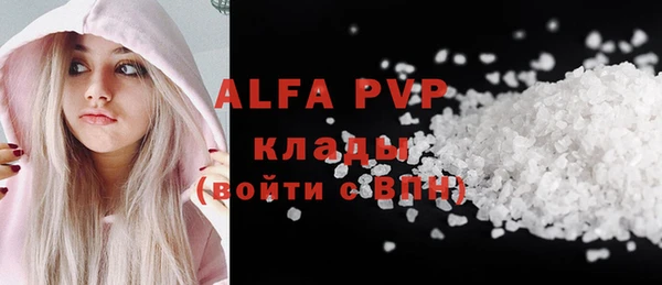 тгк Новокубанск