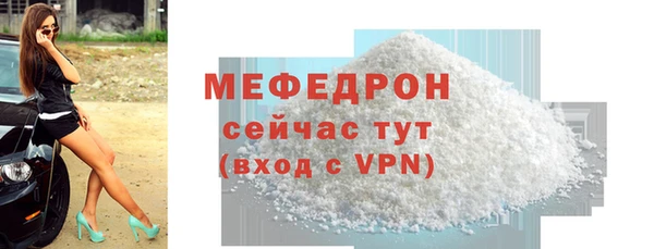 тгк Новокубанск