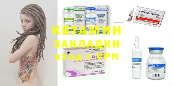 метадон Нефтекумск