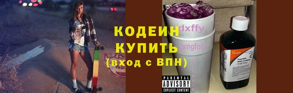 таблы Новозыбков