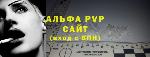 тгк Новокубанск