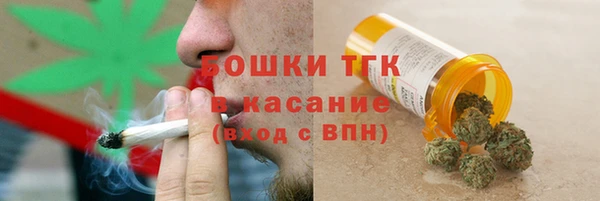 мескалин Братск