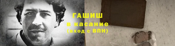таблы Новозыбков