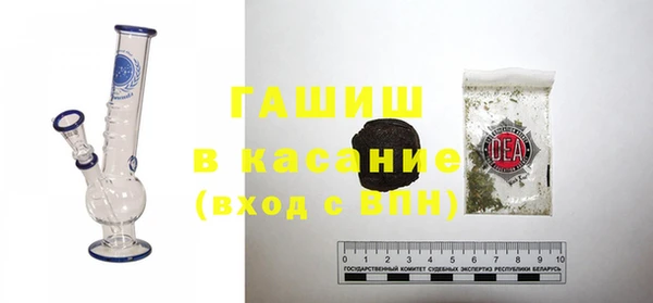 таблы Новозыбков