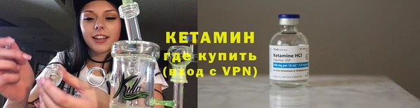 таблы Новозыбков