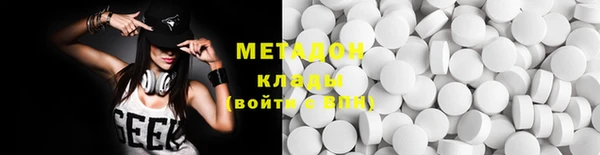 метадон Нефтекумск