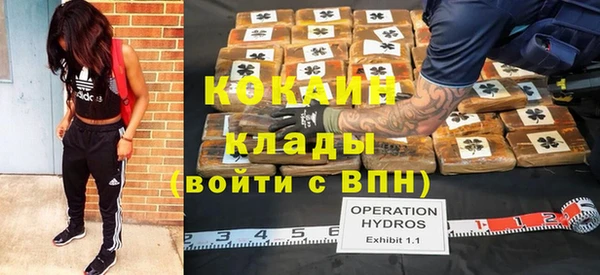 метадон Нефтекумск