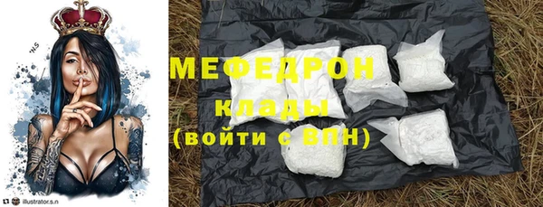 тгк Новокубанск