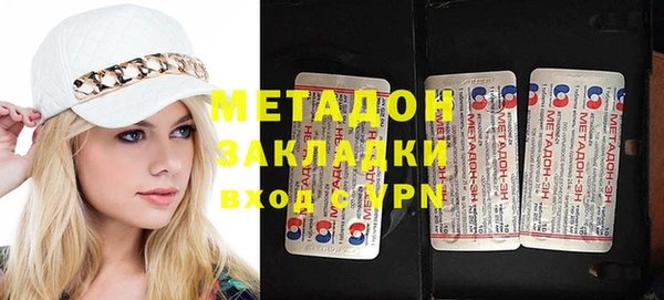 таблы Новозыбков