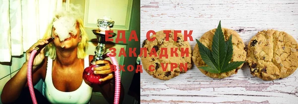 таблы Новозыбков