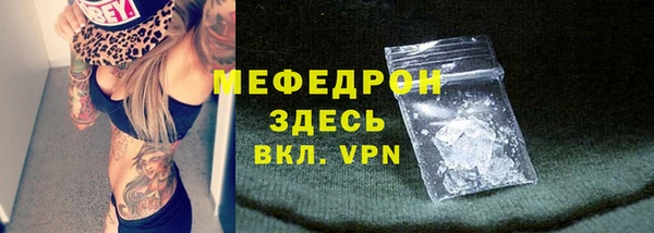 метадон Нефтекумск