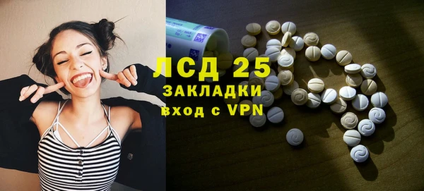 тгк Новокубанск