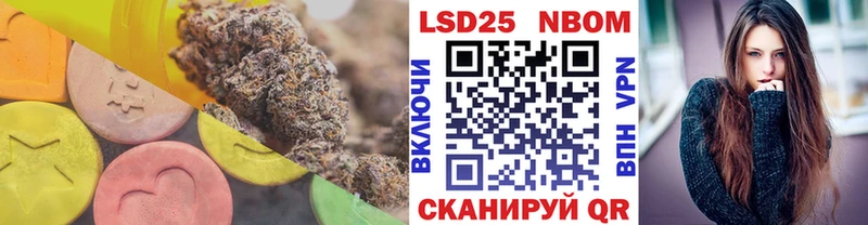 omg вход Лихославль shop формула LSD-25 экстази кислота