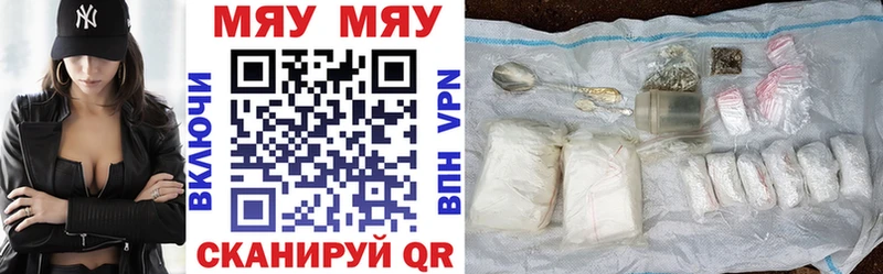 Меф кристаллы  Лихославль 
