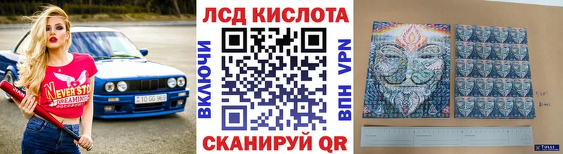 Марки 25I-NBOMe 1,8мг дарнет шоп Лихославль